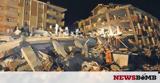 Σεισμός Τουρκία, Ρίχτερ, - Συνεχείς,seismos tourkia, richter, - synecheis