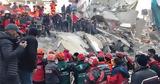 Σεισμός 68, Τουρκία, Τουλάχιστον 22, 1 070,seismos 68, tourkia, toulachiston 22, 1 070