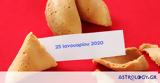Fortune Cookie,2501