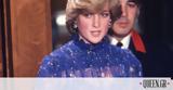 Πριγκίπισσας Diana, 2020,prigkipissas Diana, 2020