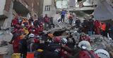Σεισμός, Τουρκία, - Μάχη,seismos, tourkia, - machi