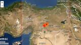 Σεισμός 45 Ρίχτερ, Τουρκία,seismos 45 richter, tourkia