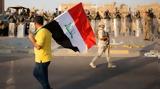 Ιράκ, Ρουκέτες, Βαγδάτη - Διαδηλωτές,irak, rouketes, vagdati - diadilotes