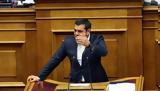 Τσίπρας, Περισσότεροι,tsipras, perissoteroi