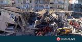 Σεισμός Τουρκία, Στοχοποιούν, Ίντερνετ,seismos tourkia, stochopoioun, internet