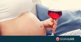 Το 5,5% των γυναικών κατανάλωναν αλκοόλ κατά τη διάρκεια της εγκυμοσύνης