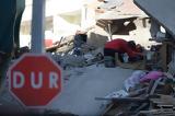 Σεισμός Τουρκία – Ελλάδα, Ανησυχητική, “δόνηση”,seismos tourkia – ellada, anisychitiki, “donisi”