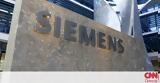 Υπόθεση Siemens, Αποφυλακίστηκε, Πρόδρομος Μαυρίδης,ypothesi Siemens, apofylakistike, prodromos mavridis
