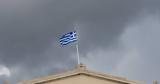 «Οι αποδόσεις των ελληνικών ομολόγων μπορεί να μειωθούν και άλλο»,