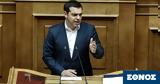 Τσίπρας, Προοδευτική Συμμαχία,tsipras, proodeftiki symmachia