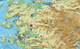 Νέος σεισμός, Τουρκία,neos seismos, tourkia