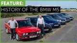BMW M5,