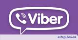 Rakuten Viber, Έρευνα, Προστασία, Προσωπικών Δεδομένων, Internet,Rakuten Viber, erevna, prostasia, prosopikon dedomenon, Internet