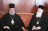 Ευχές Οικουμενικού Πατριάρχου, Αρχιεπίσκοπο Κύπρου,efches oikoumenikou patriarchou, archiepiskopo kyprou