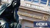 Deutsche Bank, Εθελοντική, Συμβουλίου,Deutsche Bank, ethelontiki, symvouliou