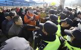 Διαδηλώσεις, Νότια Κορέα,diadiloseis, notia korea