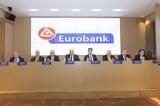 Eurobank, Εγκρίθηκε, Γενική Συνέλευση,Eurobank, egkrithike, geniki synelefsi