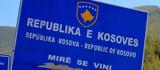Κυβέρνηση, Κόσοβο, Άλμπιν Κούρτι,kyvernisi, kosovo, albin kourti