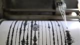 Σεισμός 46, Πάργας,seismos 46, pargas