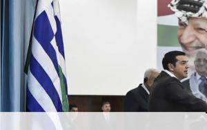 ΣΥΡΙΖΑ, Όχι Τσίπρα, Τραμπ, Παλαιστίνη, syriza, ochi tsipra, trab, palaistini