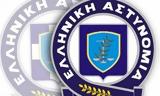 Κρίση Αντιστρατήγων Ελληνικής Αστυνομίας,krisi antistratigon ellinikis astynomias