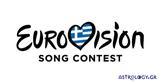 Eurovision 2020, Αυτή, Rotterdam,Eurovision 2020, afti, Rotterdam