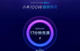 Xiaomi 100W Super Charge Turbo, Περισσότερες,Xiaomi 100W Super Charge Turbo, perissoteres