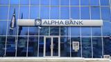 Alpha Bank Ανοίγει, Tier II,Alpha Bank anoigei, Tier II