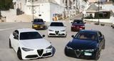 Alfa Romeo Giulia, Stelvio MY20, Ελλάδα,Alfa Romeo Giulia, Stelvio MY20, ellada
