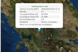 Σεισμός, 47 Ρίχτερ, Καρδίτσα,seismos, 47 richter, karditsa