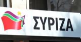 ΣΥΡΙΖΑ, -διπλοθεσίτη,syriza, -diplothesiti