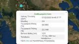Σεισμός 39 Ρίχτερ, Καλάβρυτα,seismos 39 richter, kalavryta