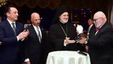 Φειδιππείδιο Βραβείο, Αρχιεπίσκοπο Ελπιδοφόρο,feidippeidio vraveio, archiepiskopo elpidoforo