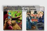 Epic Games, Ticket,Ride, Carcassonne