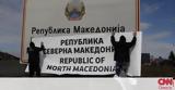Βόρεια Μακεδονία, Υπουργός, Δημοκρατία, Μακεδονίας,voreia makedonia, ypourgos, dimokratia, makedonias