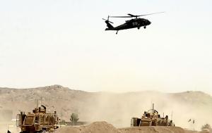 Αφγανιστάν, Νεκροί Αμερικανοί, afganistan, nekroi amerikanoi