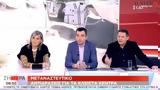Πετρόπουλος, Πέντε Μόριες, Video,petropoulos, pente mories, Video