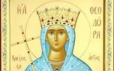 Αγία Θεοδώρα, Βασίλισσα VIDEO ΕΚΚΛΗΣΙΑ ONLINE,agia theodora, vasilissa VIDEO ekklisia ONLINE