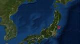 Σεισμός 52 Ρίχτερ, Φουκουσίμα,seismos 52 richter, foukousima