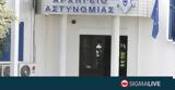 Περνάει, ΤΑΕ, Σιζόπουλος,pernaei, tae, sizopoulos