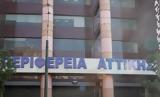 Συγκέντρωση, Διεύθυνση Δευτεροβάθμιας Εκπαίδευσης Α Αθήνας,sygkentrosi, diefthynsi defterovathmias ekpaidefsis a athinas