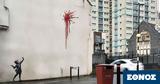 Banksy, Άγιο Βαλεντίνο,Banksy, agio valentino