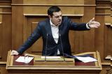 Τσίπρας, Μητσοτάκη, Trip Advisor,tsipras, mitsotaki, Trip Advisor