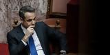 Μητσοτάκης Βουλή, ΣΥΡΙΖΑ – Εξακολουθείτε,mitsotakis vouli, syriza – exakoloutheite