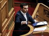Τσίπρας, Μητσοτάκη, Trip Advisor,tsipras, mitsotaki, Trip Advisor
