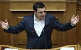 Τσίπρας, Ήσασταν,tsipras, isastan