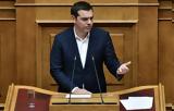 Σχέδιο, Τσίπρας,schedio, tsipras