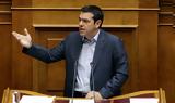 Τσίπρας, Μητσοτάκη, Είστε,tsipras, mitsotaki, eiste