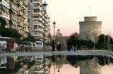 Θεσσαλονίκη 3,thessaloniki 3