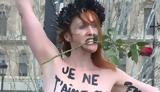 Γαλλία, Femen,gallia, Femen
